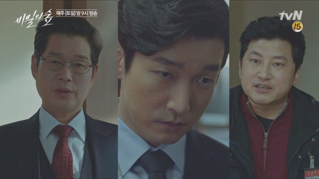 [시목둥절] 조승우 범인으로 몰리자 감싸는 유재명