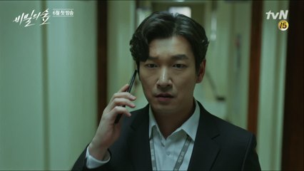 [티저]조승우, 진짜 범인 향한 일침 '누구냐!'