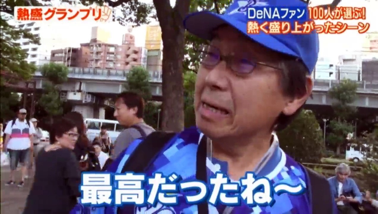 171012(木) 侍ｼﾞｬﾊﾟﾝ 初陣の代表ﾒﾝﾊﾞｰ発表‥! "熱盛グランプリ〟ヤンキース...