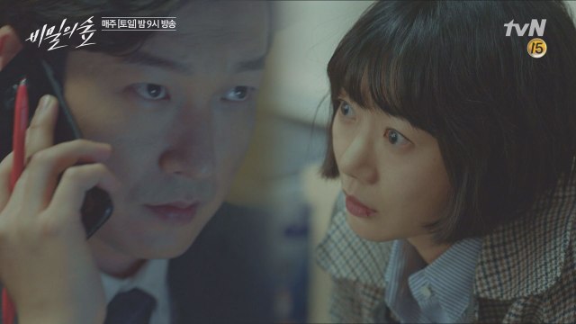 [4화 예고]배두나, 조승우 향해 '범인은 우리들 안에 있어요!