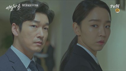 진범은 신혜선?! 범인과 키를 비교해보는 조승우