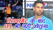 India vs Australia: Ashish Nehra spoke up on his retirement from IPL | वनइंडिया हिंदी