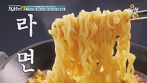 [예고] 후루룩 짭짭~!! 맛있는 라면19