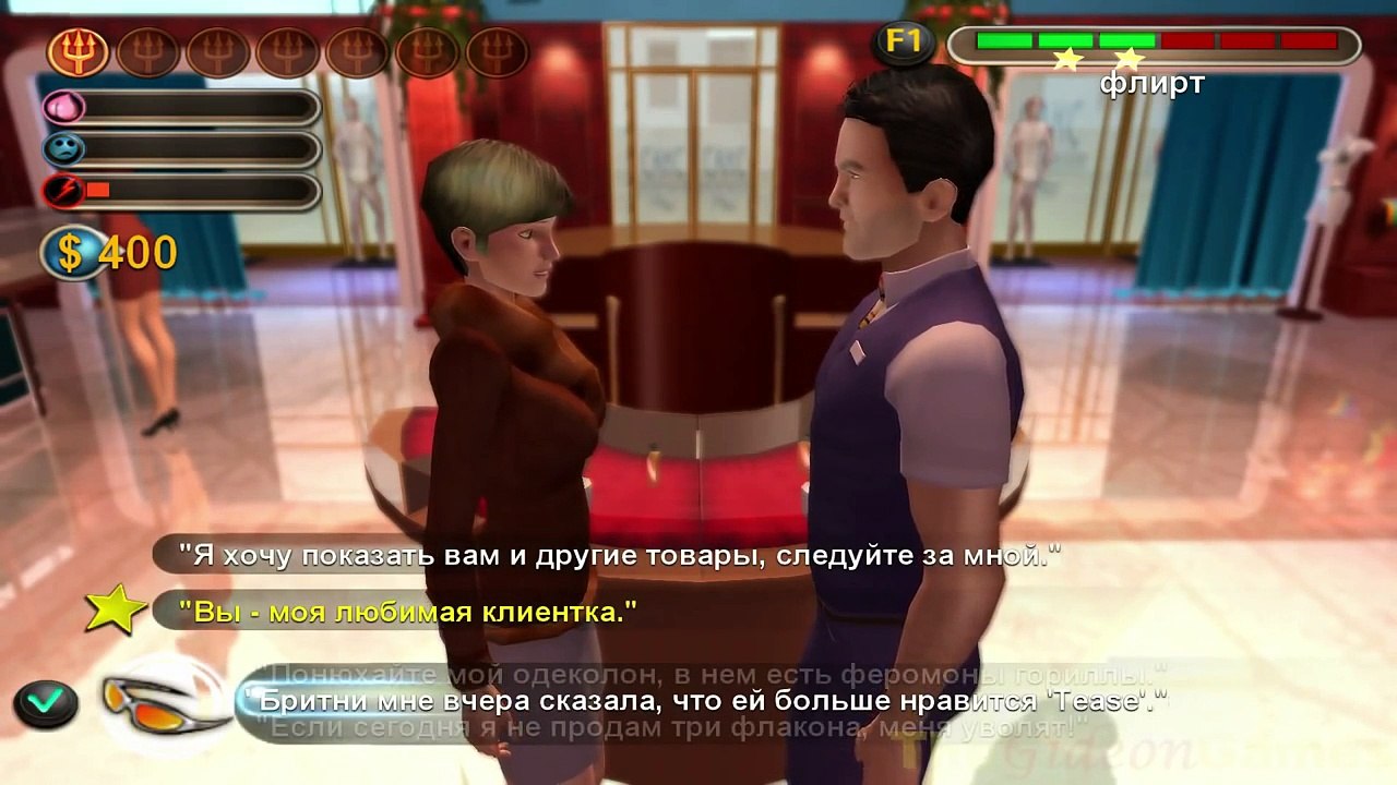 Walk Прохождение 7 Sins Часть 3 Секс, ложь и воровство 16