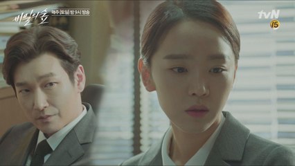 [8화 예고]조승우, 신혜선 향한 날카로운 의심 ‘내가 널 믿어도될까?’