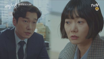 남자친구... 있습니까? 배두나에게 사랑에 대해 묻는 조승우