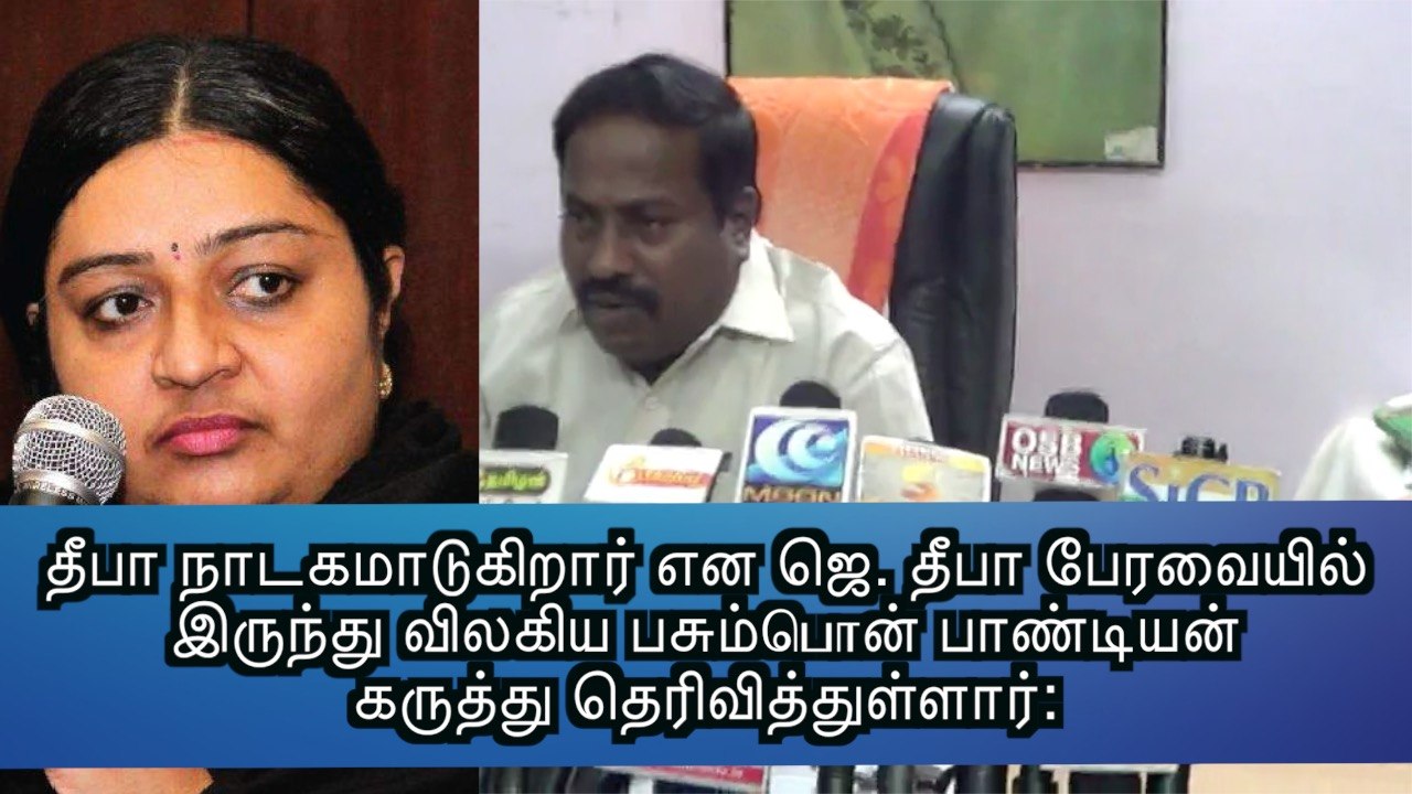 Deepa is Acting - Pasumpon Pandian | Namadhutv