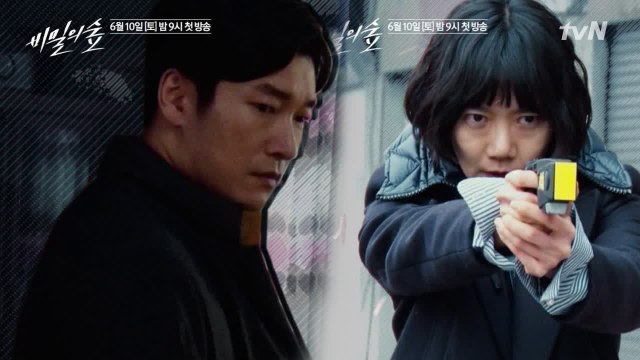 [선공개]검사 조승우VS경찰 배두나, 극과극 캐릭터 매력 비교!