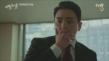 이준혁 벌벌 떨게 한 조승우 명언 '특임은 길다, 여죄는 남기지 않겠다.'
