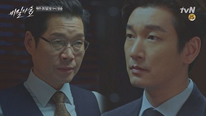 조승우, 유재명 끝까지 의심 ′스스로 범인 아니라고 암시…?′