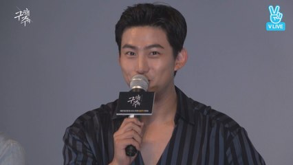 [구해줘]김밥애교 3종세트, 옥택연x서예지x조성하 (치즈-참치-우거지-시레기김밥)