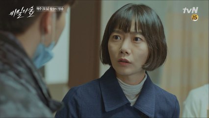 배두나, 박유나 빼돌리기 대작전 성공