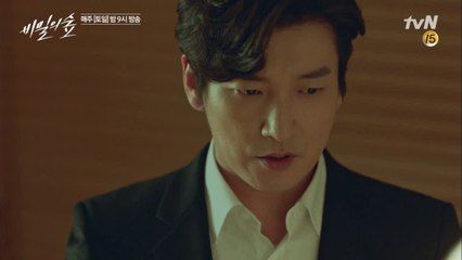 신혜선이 남긴 단서로 ′0,7′ 의미 추리한 조승우 '범인 찾았습니다'