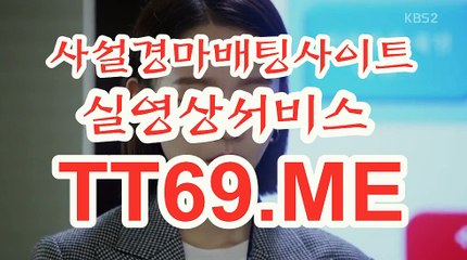 제주경마 , 일본경마 , TT69.me 코리아레이스