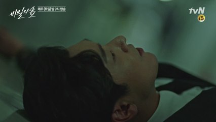 [14화 예고]신혜선 죽음 추적하던 조승우, 이명의 고통에 몸부림!