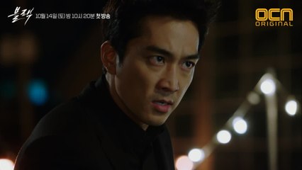 [하이라이트] 빛삭 5분! '저승死자' 송승헌 & '인간女자' 고아라, 인간의 삶과 죽음에 관여하다! #생사예측미스터리 #나레이션은_비밀