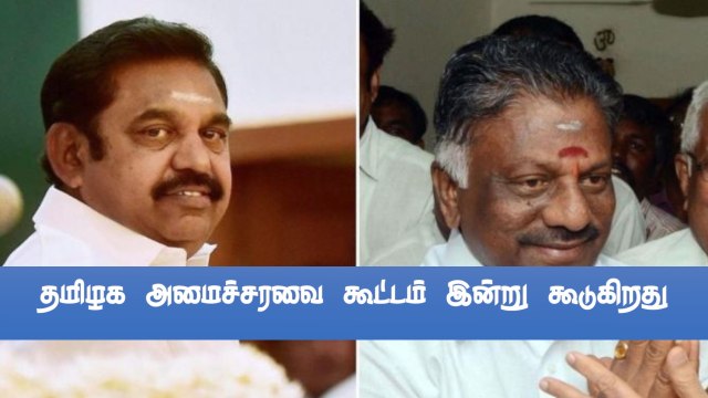 Edapadi Palanisamy | Namadhutv