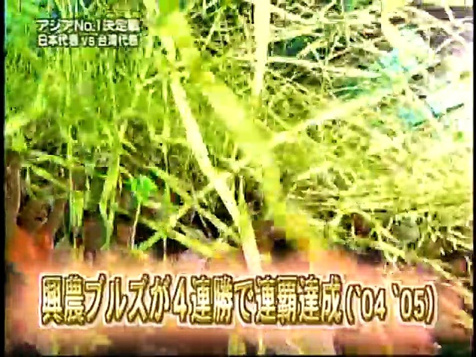 2005アジアシリーズ　千葉ロッテ対興農ブルズ(2005.11.11)７回表