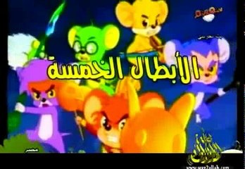 كرتون إسلامي ـ الأبطال الخمسة ـ الحلقة 2