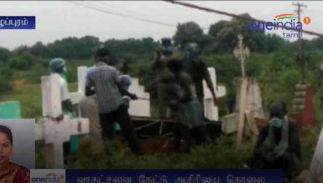 வரதட்சணை பிரச்சனையில் மனைவியை கொன்று புதைத்த கணவன்-வீடியோ
