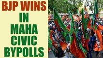 BJP wins all four municipal by-polls in Maharashtra | Oneindia News