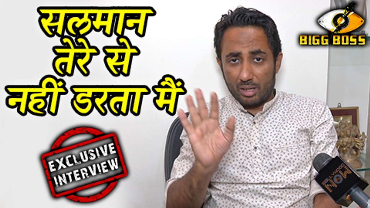 Zubair Khan HIGHLY EXPLOSIVE Interview Against Salman Khan | Bigg Boss 11 | EXCLUSIVE Interview