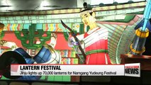 Jinju city lights up 70,000 lanterns for Namgang Yudeung Festival