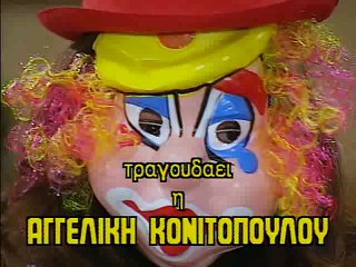 Η Καλή πεθερά επ 65   Φουκαρά μασκαρά)