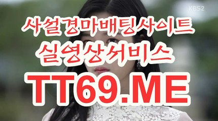 실시간경마사이트 , 온라인경마 , TT 69 . ME 서울레이스