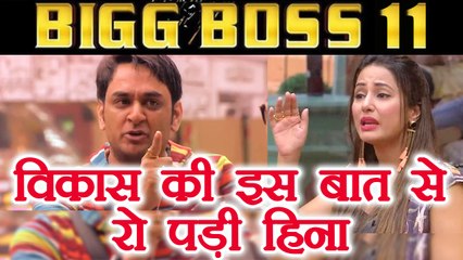 Bigg Boss 11: Hina Khan CRIES because of Vikas Gupta, Here's Why | FilmiBeat