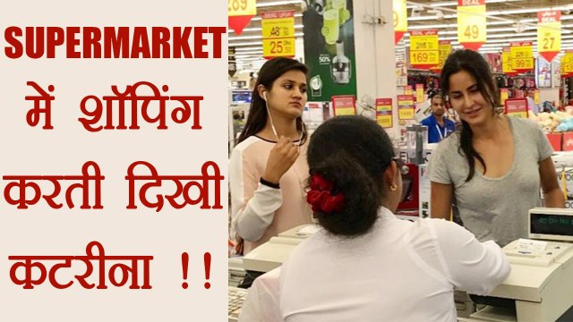 Katrina Kaif SPOTTED shopping in Abu Dhabi SUPERMARKET; Watch | FilmiBeat