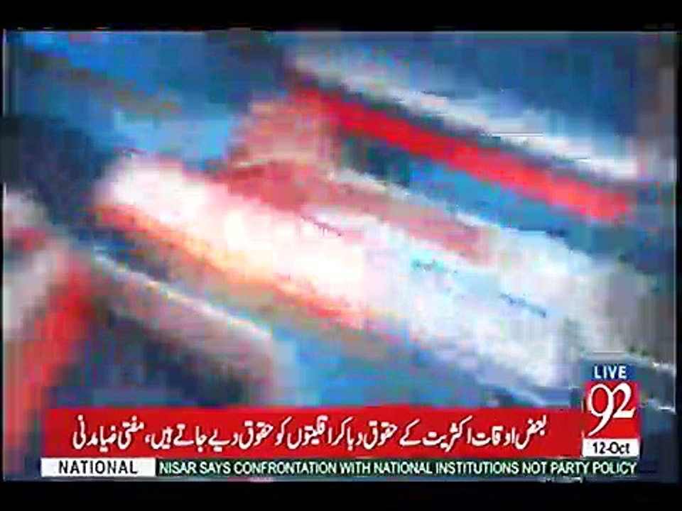 Shahbaz Sharif