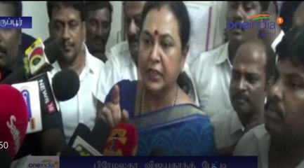 முதல்வர் எடப்பாடி நொய்யல் ஆற்றில் குளிக்க தயாரா?-பிரேமலதா கேள்வி-வீடியோ