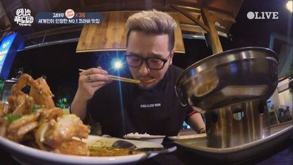 김태우, ′오우~ 예아~′ 세계가 인정한 끄라비 맛집에서 흥 폭발!