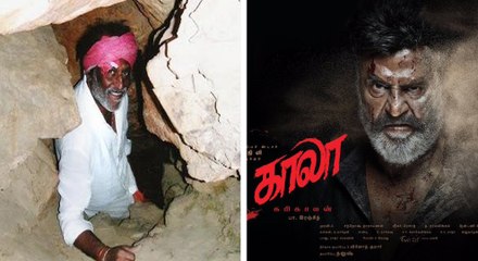 காலா படத்திற்குப் பிறகு ரஜினி என்ன செய்யப்போகிறார் தெரியுமா?-வீடியோ