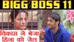 Bigg Boss 11: Hina Khan SENT to 'KAALKOTRHI' by Vikas Gupta | FilmiBeat