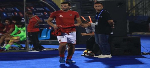 لقطة " إلقاء تشيرت التمرين" من عماد متعب نجم الاهلي