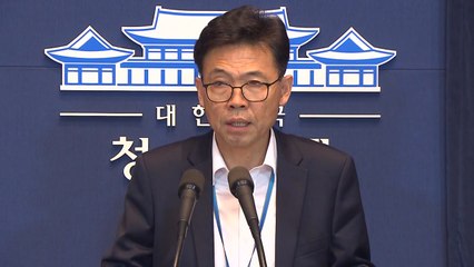 靑 "한미 FTA 이면 합의 주장 매우 유감" / YTN