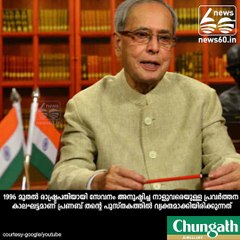 താന്‍ പ്രധാനമന്ത്രി...തകര്‍ന്ന സ്വപ്‌നം!!!