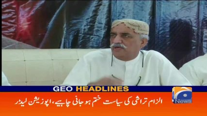 Geo Headlines - 02 PM 14-October-2017