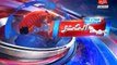 News Headlines - 14th October 2017 - 2pm.   PM Shahid Khaqan Abbasi addressing in Karachi.