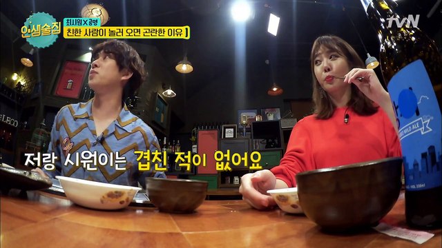 Heechul và Siwon tiết lộ có một sao nữ từng bắt cá hai tay với hai thành viên của Super Junior