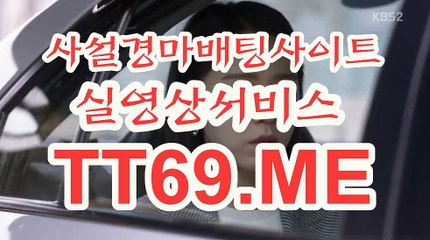 온라인 경마사이트 , 인터넷 경마사이트 , TT69.me 스크린경마