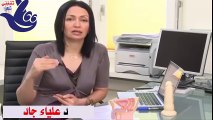 بلا حدود وأجرأ الكلام حول مشكلة #سرعة القذف # المشكلة والعلاج مع الدكتورة الكبيرة علياء جاد - YouTube