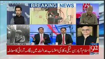 Talal Ch Media Talk Outside Court - 13th October 2017