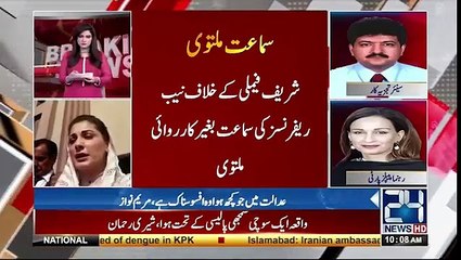 Hamid Mir Response On What Happened In Court Today