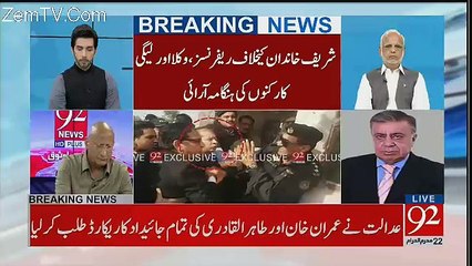 Arif Nizami