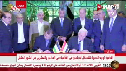 La Autoridad Palestina asumirá control total de Gaza