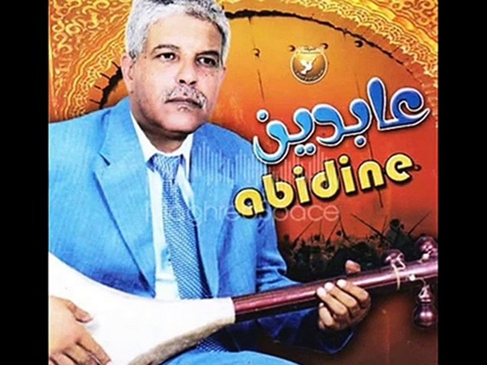ennejdi abdeljabbar présent abidin 48 - YouTube