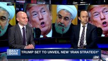 DAILY DOSE | Trump set to unveil new 'Iran strategy' | Friday, October 13th 2017